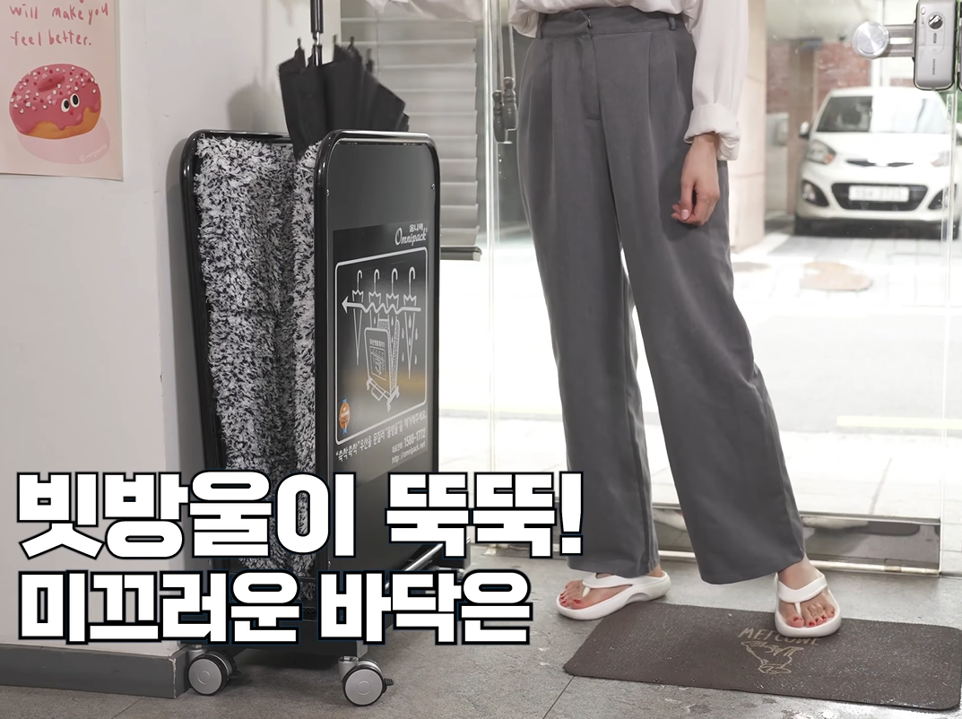 A Simple Step at the Entrance_01