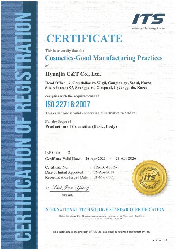 ISO 22716 certificate — HYUNJIN C&T official record; 26 April 2023–25 April 2026. Linked original PDF also contains ISO 9001; renewal not verified.