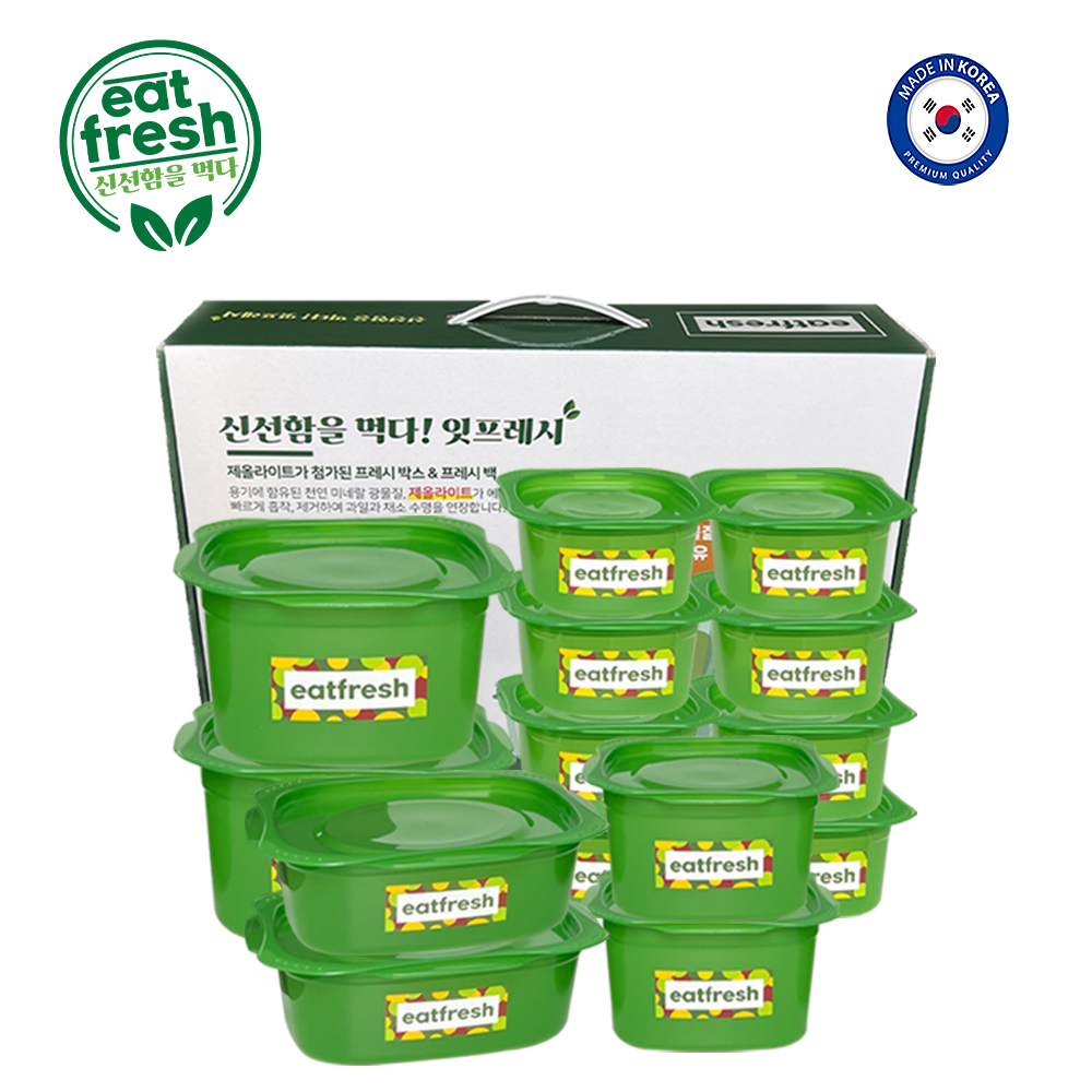 EatFresh Green Box 20 Set with original paper packaging and green containers