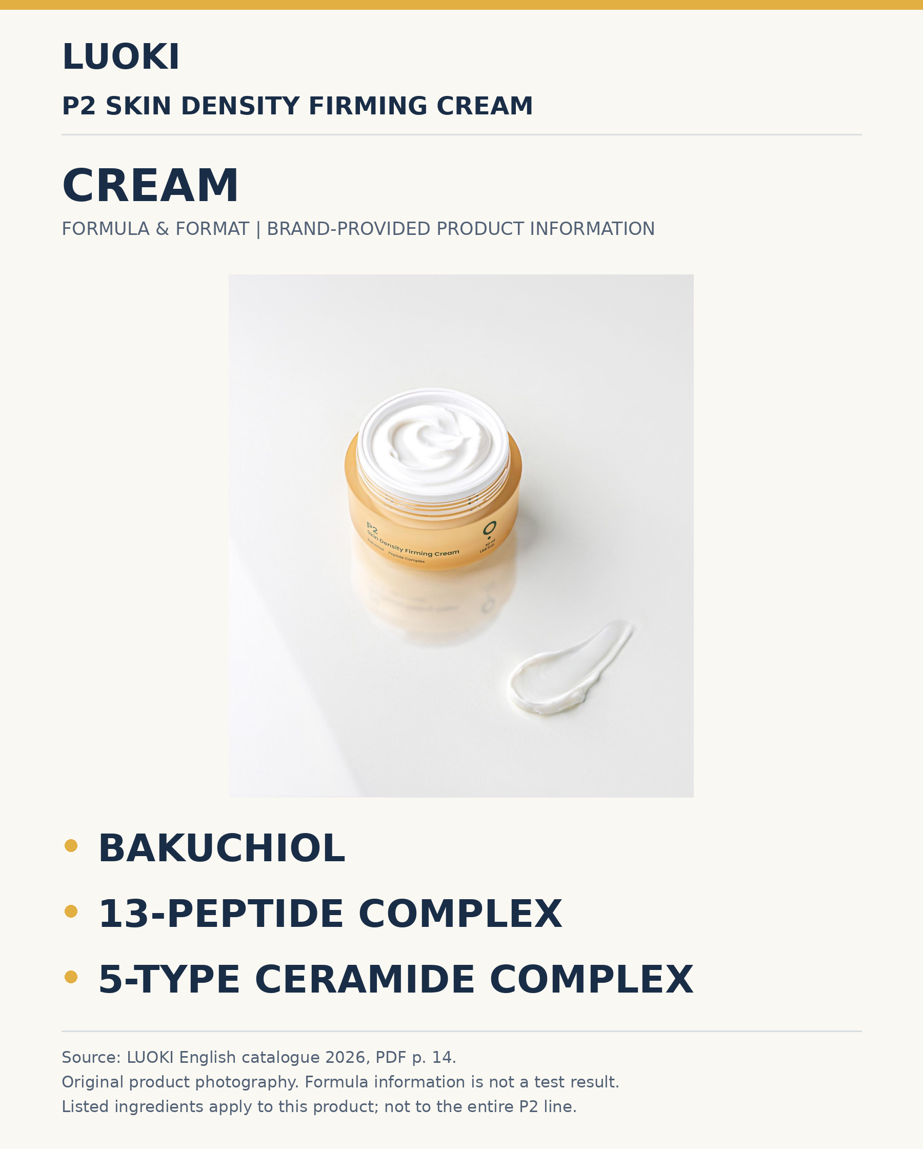 P2 Skin Density Firming Cream formula context